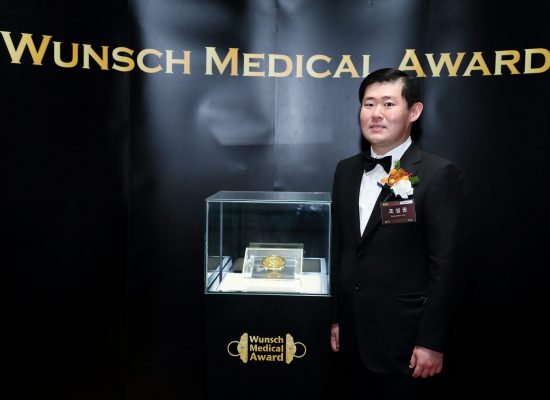 Wunsch Medical Awardee